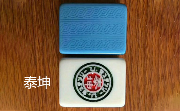 从文化传承到智力竞技：海晏麻将的多维价值探析